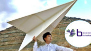 小伙用纸折出两米长的纸飞机,这样的纸飞机可以飞多远呢?