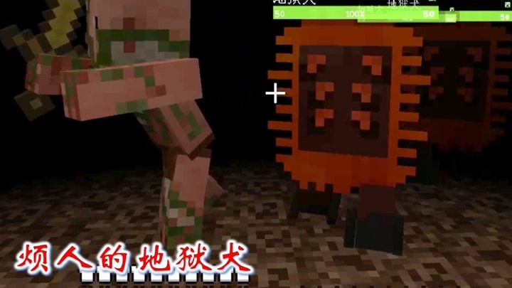 迪哥闯世界视频