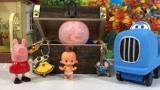 小猪佩奇的三颗扭扭蛋