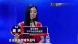 非诚勿扰:爆灯女嘉宾看到24盏灯一盏都没灭,压力真大