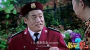 皇家保镖身份被怀疑,他只说了两句英语,竟轻松化险为夷!片花完整版视频在线观看爱奇艺