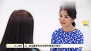 孩子睡觉不踏实,如何解决100秒解答你的疑惑母婴高清正版视频在线观看–爱奇艺