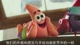 《海绵宝宝》幕后特辑