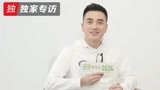 独家专访《国宝奇旅》张瑞涵：不敢跟刘烨比头大