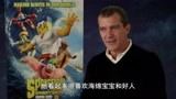海绵宝宝 安东尼奥·班德拉斯特辑