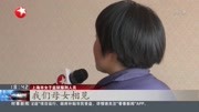 上海市女子监狱:用母爱搭建"心桥"资讯搜索最新资讯爱奇艺