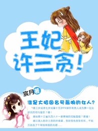女友交换系列h文电子书封面