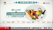 正确认识生酮饮食减肥原创高清正版视频在线观看–爱奇艺