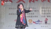 88岁豫剧名家杨华瑞演唱《朝阳沟》上山,银环妈会的真多!娱乐完整版视频在线观看爱奇艺