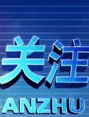 上海建工子公司项目再出事故 被合肥城建暂停承接新工程