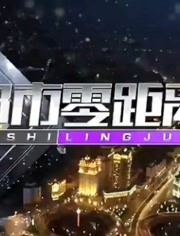2019-09-26期一家人半个月抗日,离婚23次电视剧都不敢演2019-09电视剧大全东北结婚联军图片