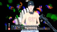 好听的车载dj