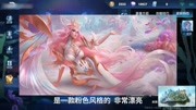 玄酷王者荣耀