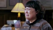 推拿第17集精彩片段片花完整版视频在线观看爱奇艺