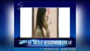 杭州:骗子冒充民警嘘寒问暖女子渐＂入戏＂资讯高清正版视频在线观看–爱奇艺