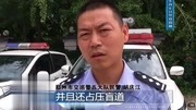 河南郑州：大叔被贴条无发票，停车场离“正规”，还有多远！