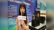 2019中国绿公司年会在敦煌开幕财经完整版视频在线观看爱奇艺