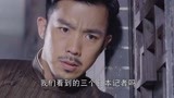 荡寇二虎和姑娘谈论计划