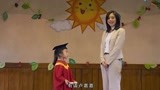 可爱的你：嘉嘉要毕业了，励志要成为像校长一样伟大的人