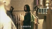 绝爱:女主伤心欲绝欲离开这个伤心地,却不想碰到男主跟妻子逛街娱乐完整版视频在线观看爱奇艺