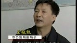 警界雄风：一手交钱，一手交孩，还有如此交易？