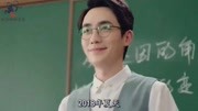 朱一龙董文华合作龙文