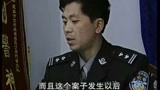 警界雄风：有人说谎！！警方侦查后如此判断