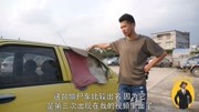 二手车生意很好做?小伙带你看看库存的二手车!汽车高清正版视频在线观看–爱奇艺