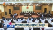 衡水中院依法对马立辉等40人涉黑案件进行一审资讯搜索最新资讯爱奇艺