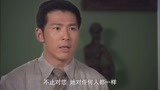 鸳鸯佩：女子面泛愁容“你能心里话说出来，别不说话”