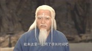 石敢当之雄峙天东:一人说:这并非三界之内,这里是不周山片花完整版视频在线观看爱奇艺