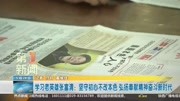 学习老英雄张富清:坚守初心不改本色 弘扬奉献精神奋斗新时代资讯搜索最新资讯爱奇艺