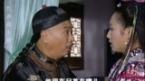 九岁县太爷：陈青云一听心远死了，顿时脸色大变：他怎么会死？