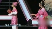 东北二人转《樊梨花下山》表演司群威王洪宇音乐背景音乐视频音乐爱奇艺