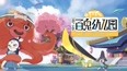 友情与勇气的试炼