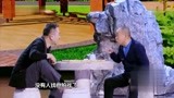 跨界喜剧王：男子说不跟小孩一般见识，潘长江老师不乐意了！