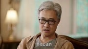 继承人:找一流的律师和找三流的律师有什么区别?剧中给出答案!片花高清完整版视频在线观看–爱奇艺