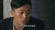 勇敢的心:赵舒城失恋,醉酒怒怼霍啸林,她就是个娼妇!第1集勇敢的心:赵舒城失恋,醉酒怒怼霍啸林,她就是个娼妇!片花完整版视频在线观看爱奇艺