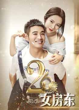 Watch the latest 26 Year Old Landlord (2019) online with English subtitle for free English Subtitle Movie