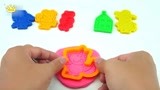 小猪佩奇彩泥 培乐多彩泥 有趣的儿童音乐 用玩具学习英语颜色