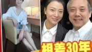 著名导演陈嘉上娶小30岁嫩妻 女方疑怀有身孕娱乐高清正版视频在线观看–爱奇艺