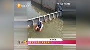 我市一花季少女落水溺亡