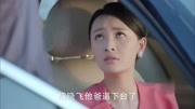 男主父亲在公司下台,这个富家子没父亲庇护,今后怎么办!第1集男主父亲在公司下台,这个富家子没父亲庇护,今后怎么办!片花完整版视频在线观看...