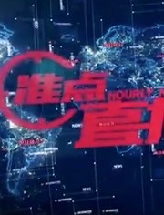 内容简介玻璃吊顶客厅图片