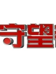 2019-11-21期天冷路滑如此过街太吓人了2019-11-21期中通快递山东众康食品鸭翅图片
