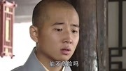 济公降魔:小和尚找帮手去盘丝洞,降妖师都不敢去,气的和尚直骂第1集济公降魔:小和尚找帮手去盘丝洞,降妖师都不敢去,气的和尚直骂片花完整版视...