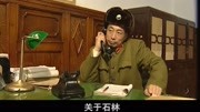 激情燃烧的岁月:严父出孝子,石光荣对儿子的严格,让他终成大器