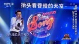 中国好歌曲：《你为了多少人哭》惊艳了所有导师，小编已经沦陷！