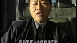 警界雄风：现场惨不忍睹，受害人的头颅找不到了……