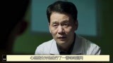 破冰行动：黄景瑜被欺负，竟让小姐姐替他出头，最后的动作太机智